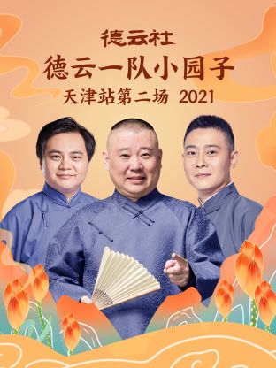 亚洲天天干