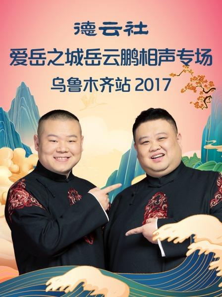 贝多芬病毒