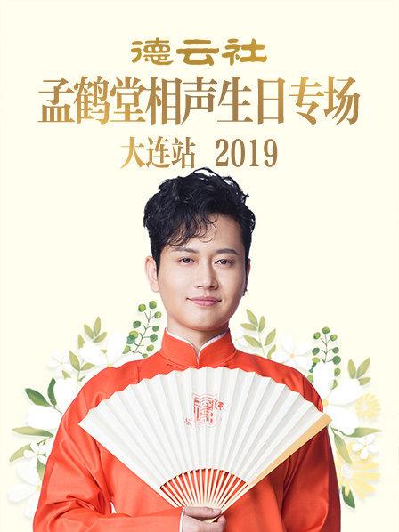 燕赤霞之五尾天蝎