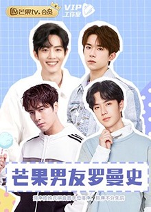 鲁邦三世：过去的监狱