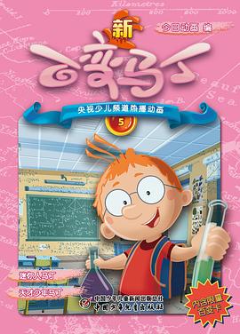 情比天大