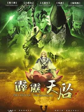 额吉的承诺