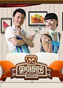 继承之战第三季