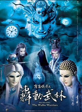 钱江潮