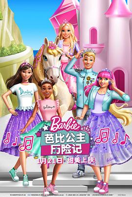 大洪水