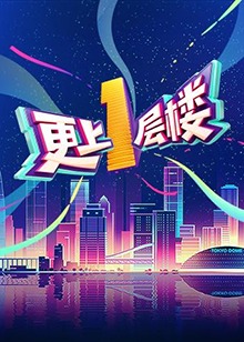 怒火街头国语