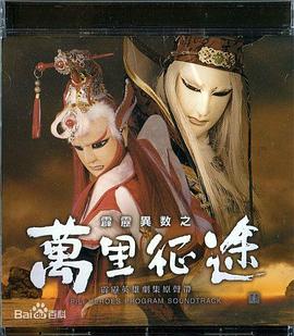 郊区的鸟
