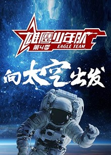 东南卫视2023跨年晚会