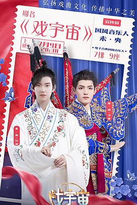 王子复仇新记1987