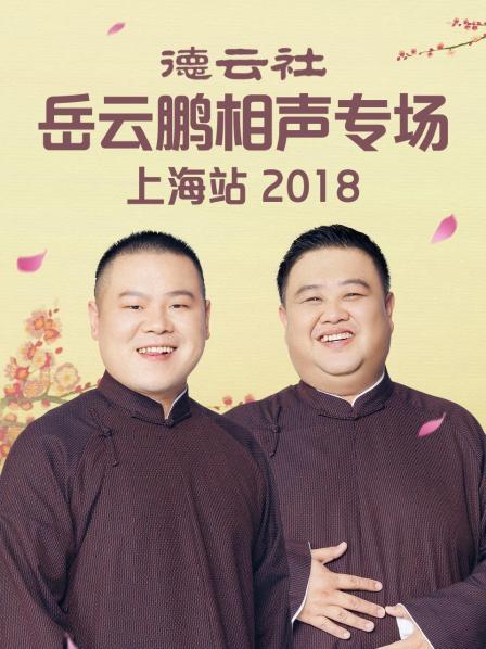 超级飞侠 第五季