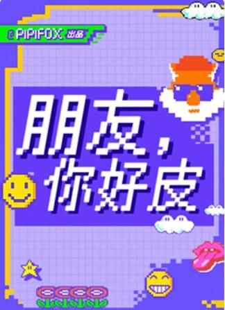 这就是中国 2022