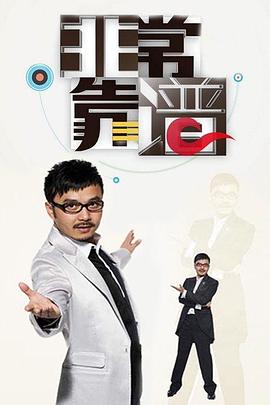 无十字架的墓地