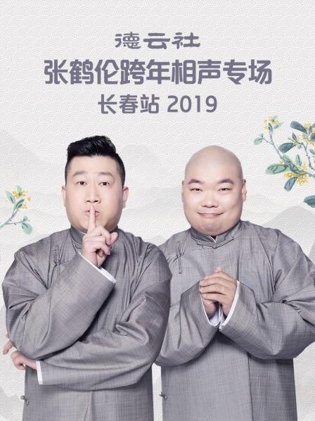 女士复仇