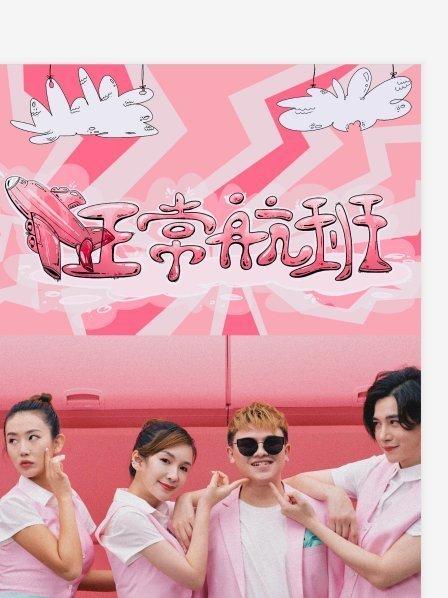 罪城苏布拉第二季