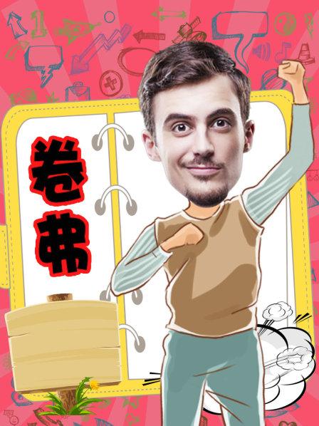 狂怒神拳金羊毛