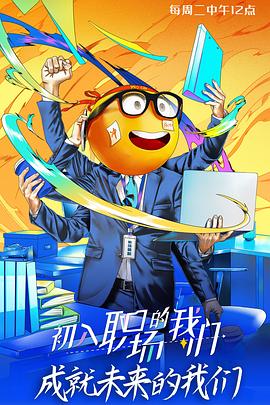 尤物：海蒂·拉玛传