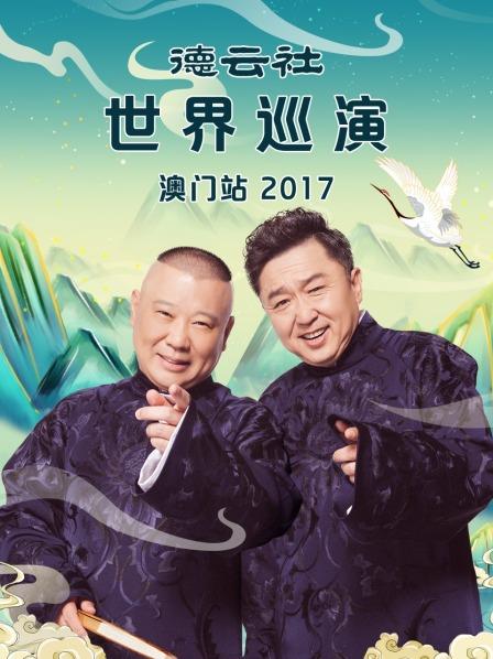 宇宙战舰提拉米斯