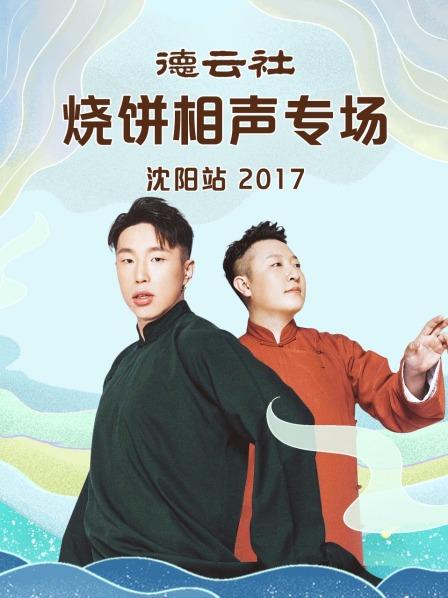 十万吨情缘国语