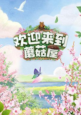 南行