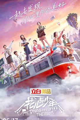 格斗与激情
