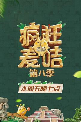 无穷之路II—无价之保