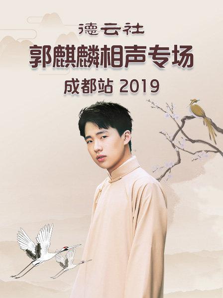 珍馐记
