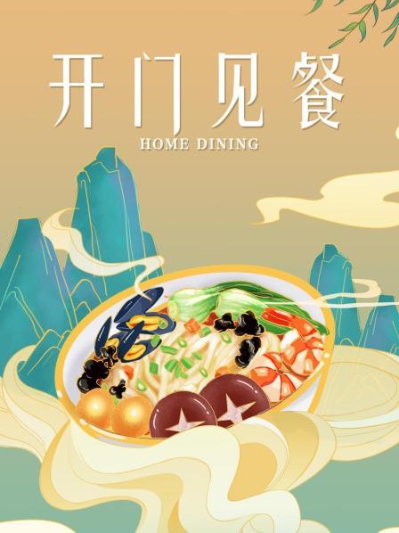 壮志高飞