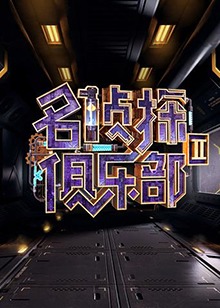 迷因杀机 2022