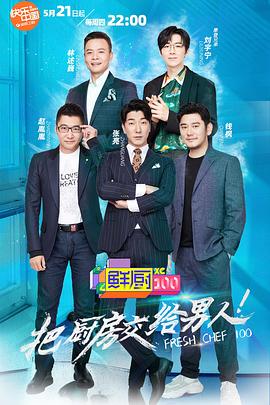 边境2014