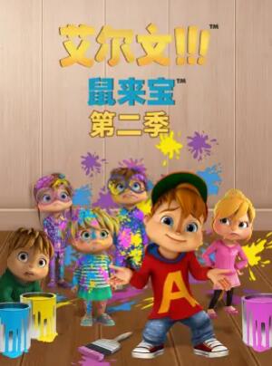 阳光警察