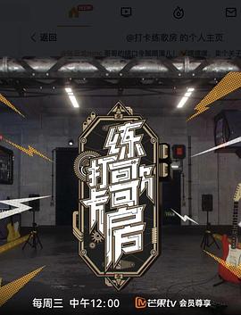 恋爱世纪