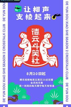 三人做世界粤语