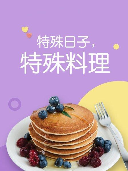 记忆大师2017
