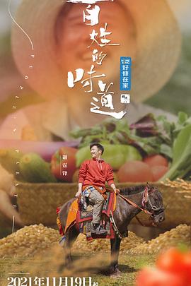 最佳损友闯情关(粤语版)