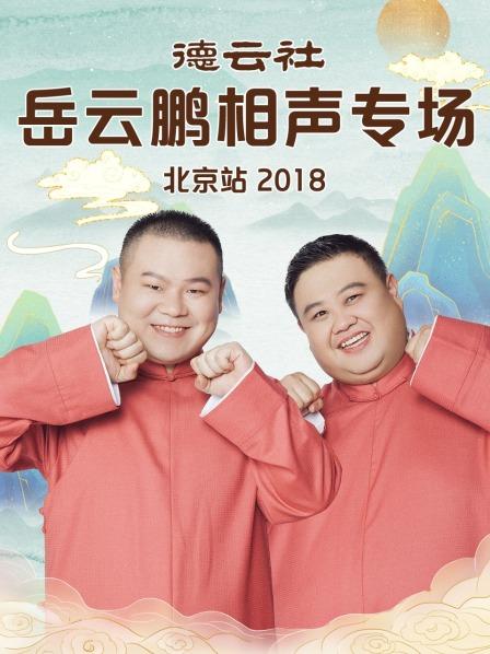 马成的喜悦