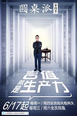独行神枪侠