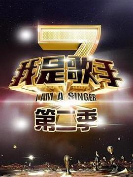 响马太太