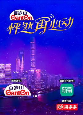 疯狂衣橱 第一季