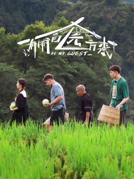 绝对好奇 第二季