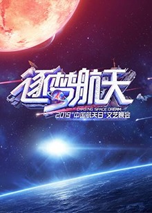 树篱女巫