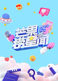 发现大丝路第三季