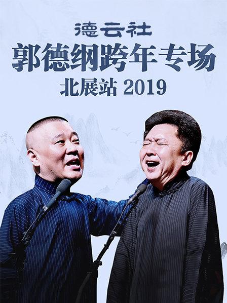 韦科惨案