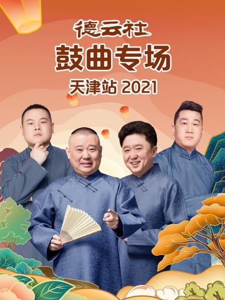 亡国的阿基德第4章：憎恨记忆