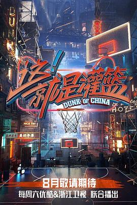 战地之花1925