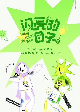 夸特马斯 2