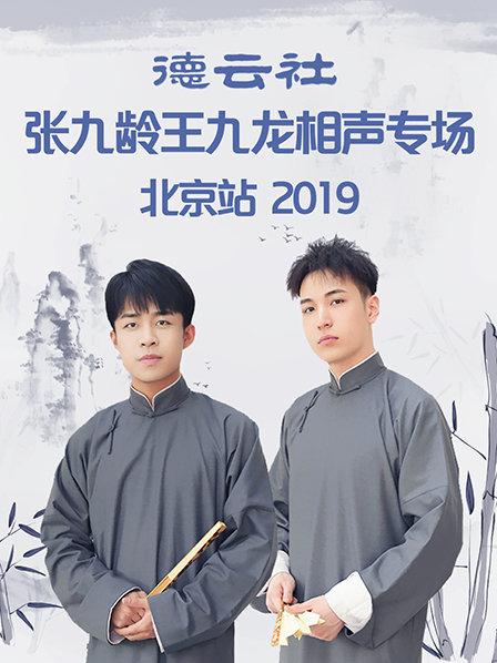 长征