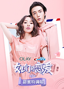 鬼灵精怪