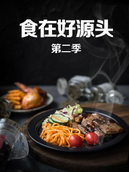 终极一班 第三季