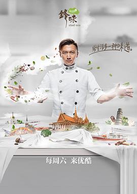 殖民者的博物馆