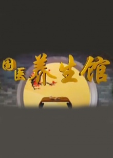 和平时代